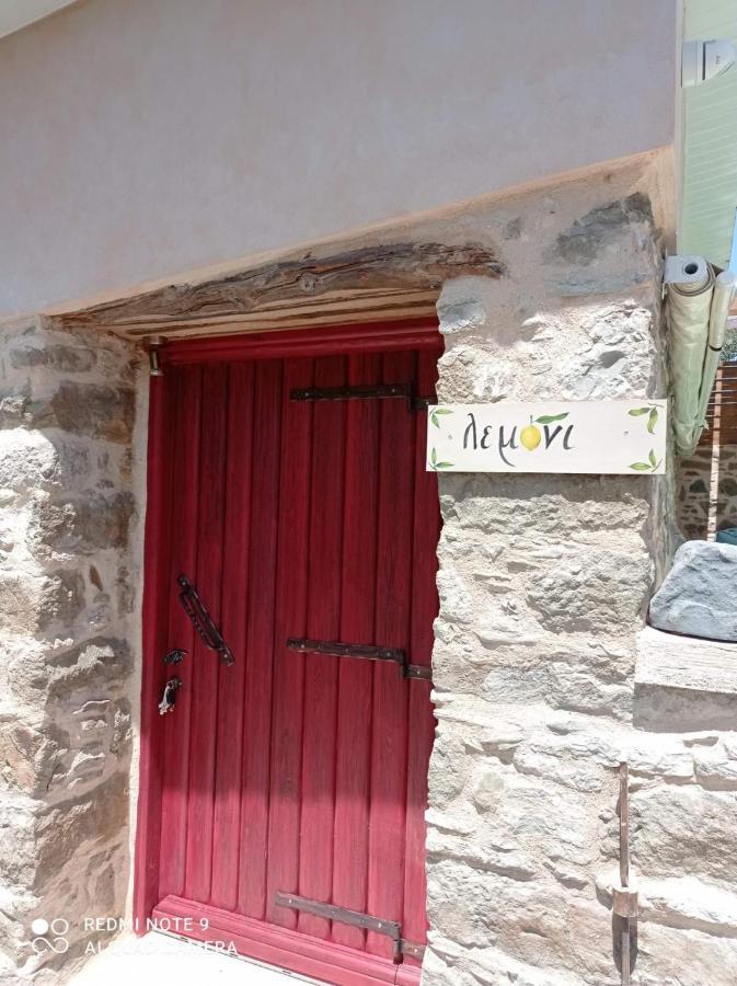 Περιβόλι Του Οδυσσέα Villa Volissos Eksteriør bilde